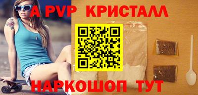 героин Краснокаменск