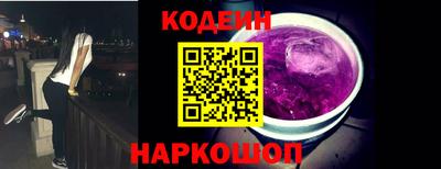 2c-b Краснознаменск