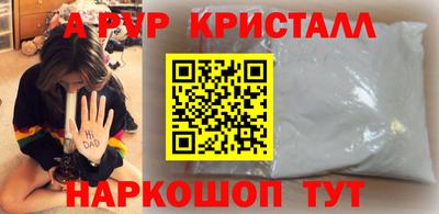 героин Краснокаменск