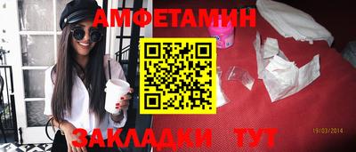 амф Краснодар