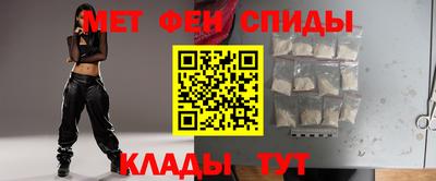 амф Краснодар