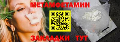 амф Краснодар
