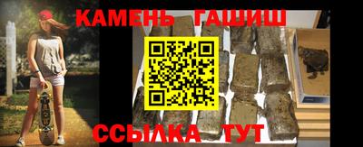 героин Краснокаменск