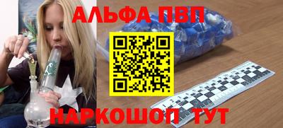 героин Краснокаменск