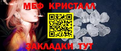 амф Краснодар