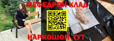 амф Краснодар