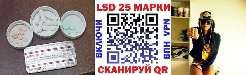 где купить   Кизляр  kraken сайт  Лсд 25 экстази кислота 