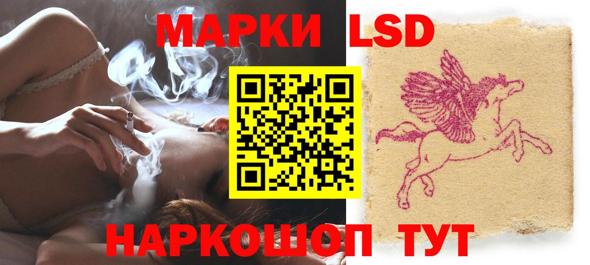 LSD-25 экстази ecstasy  Лсд 25 экстази кислота  Кизляр  Вход с VPN 