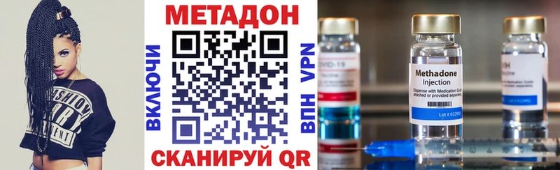 Метадон VHQ Кизляр