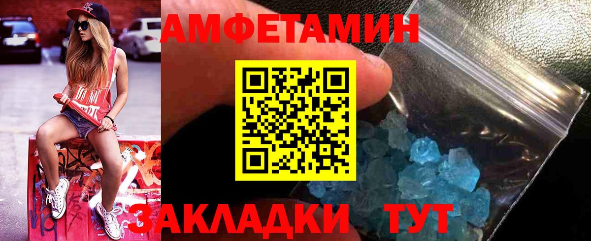 Первитин пудра  Первитин пудра  Кизляр  Вход с VPN 