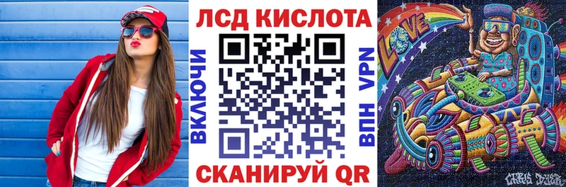 Наркотические марки 1,8мг  Кизляр 