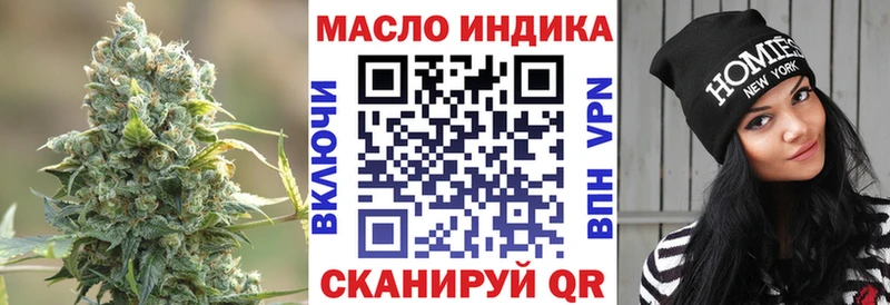 Дистиллят ТГК концентрат  Кизляр 