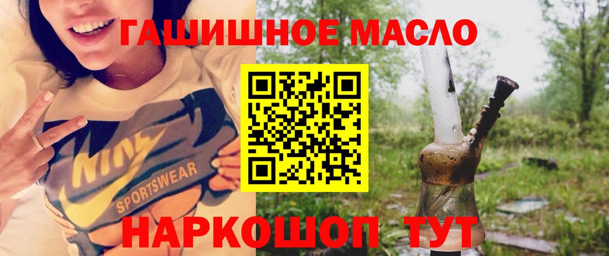 ТГК вейп Кизляр