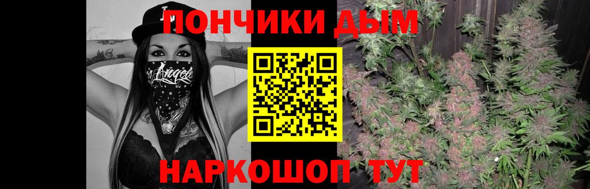 Канабис LSD WEED Кизляр