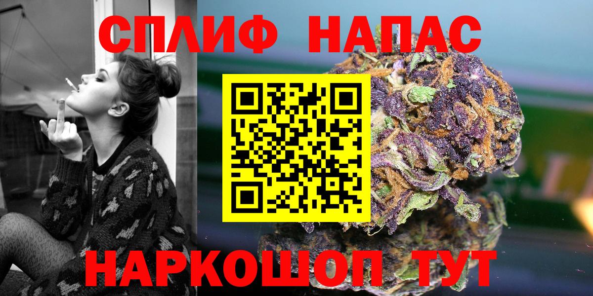 Марихуана SATIVA & INDICA  Бошки марихуана план  Вход с VPN  МАРИХУАНА планчик  Кизляр 